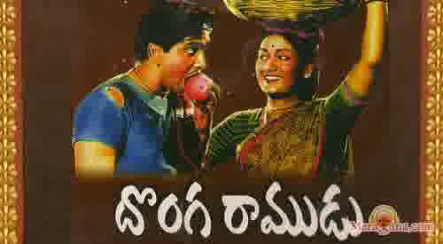 Poster of Donga Ramudu (1955)